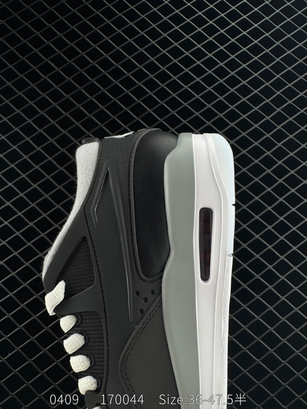 Nike Air Jordan 4 RM